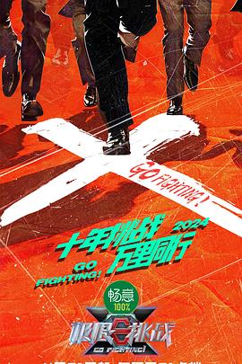 无尘之地