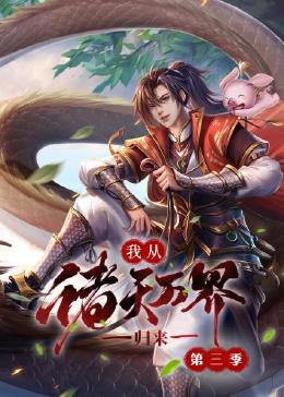 爱火
